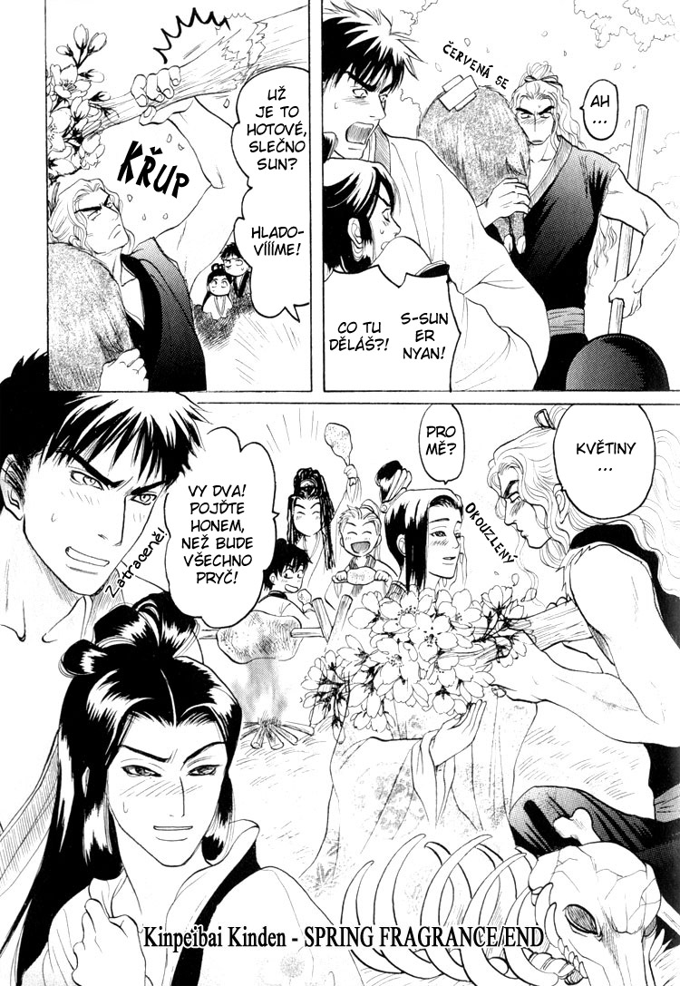 Kinpeibai Kinden Honoo no Kuchizuke v01 c06 - 011cz.jpg